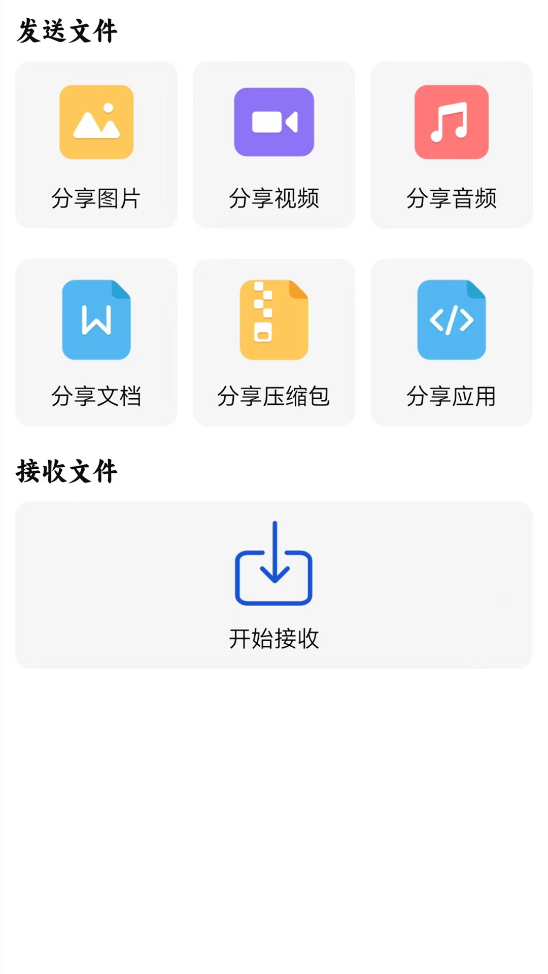 �ֻ����ר�����°�v1.8��׿���ͼ0