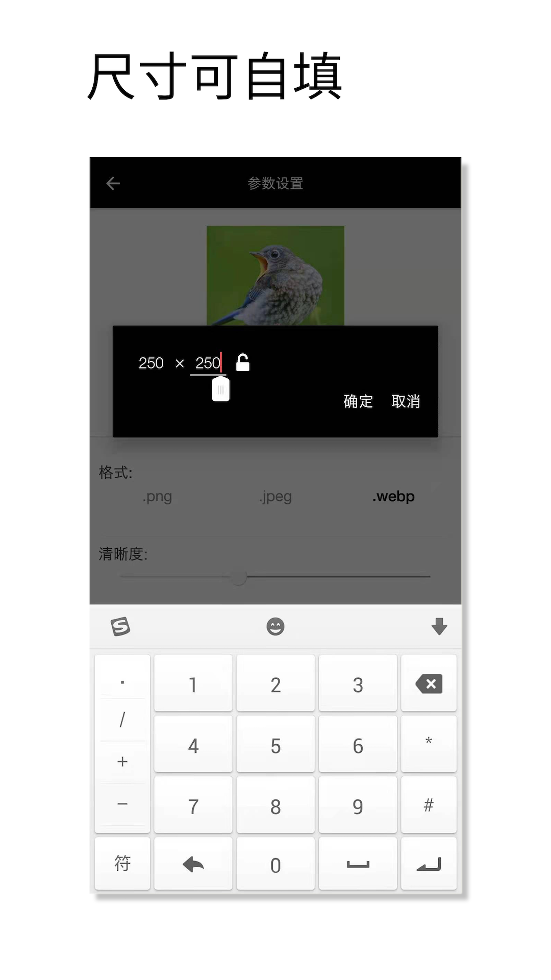 ͼƬѹ��ħ�ٷ���2026���°�1.017 ��׿���ͼ2