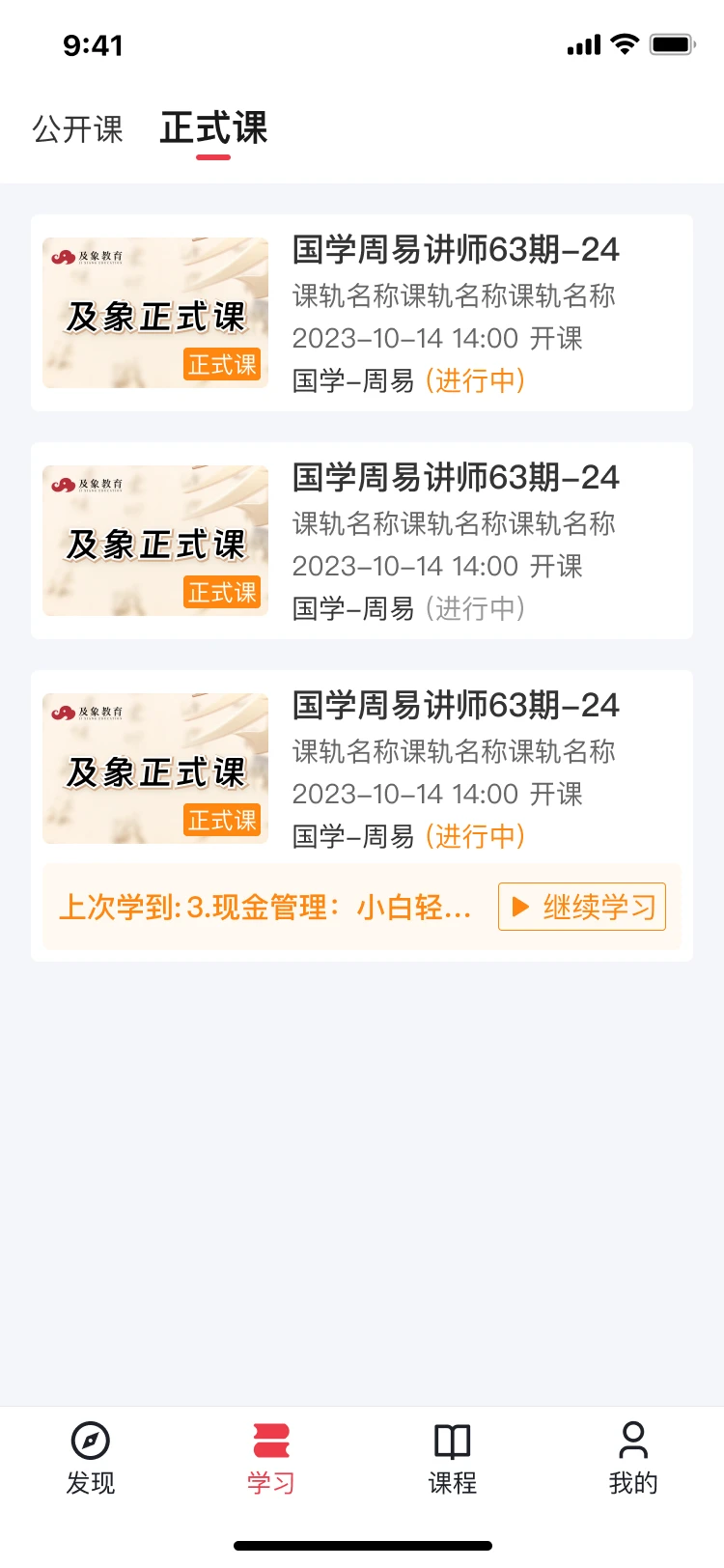 及象乐园3.1.6 安卓版截图0
