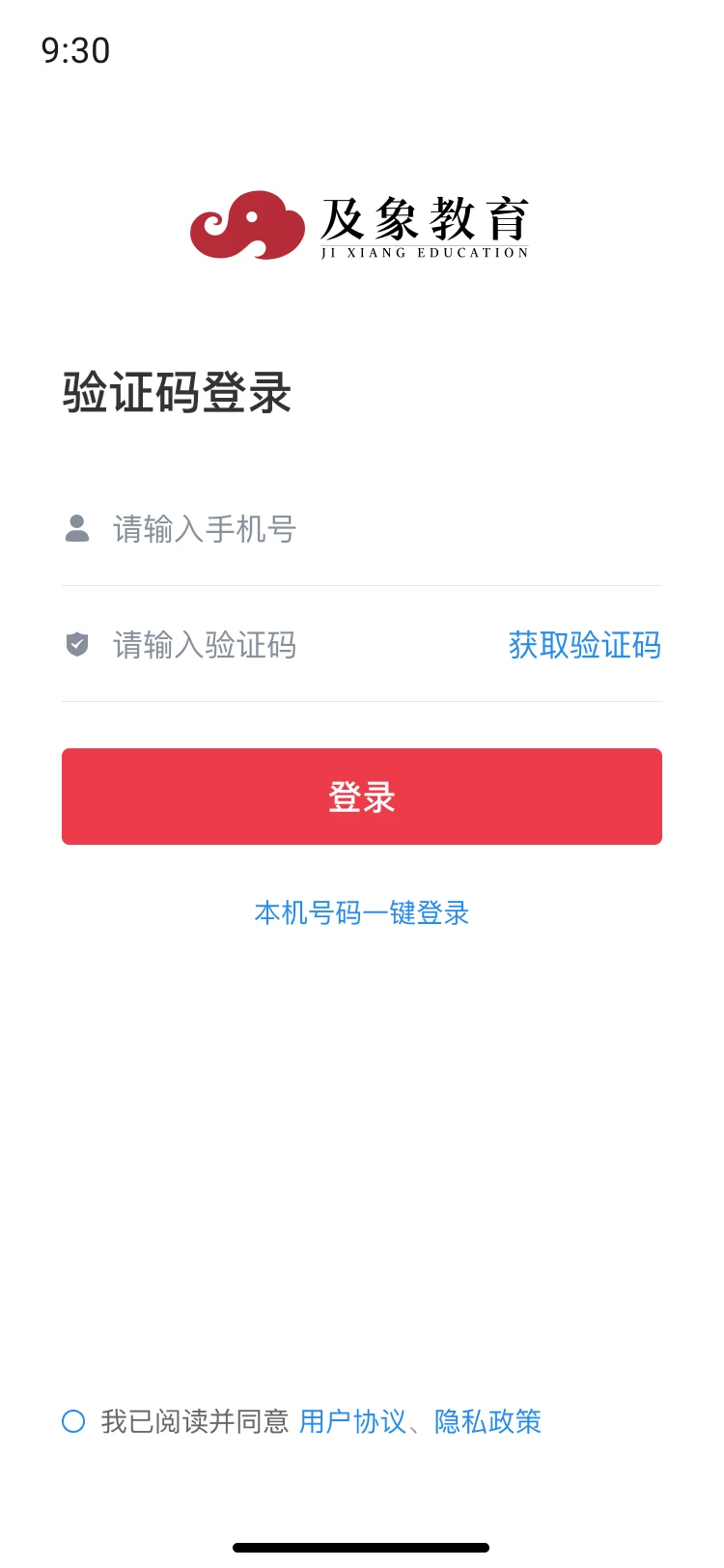 及象乐园3.1.6 安卓版截图2