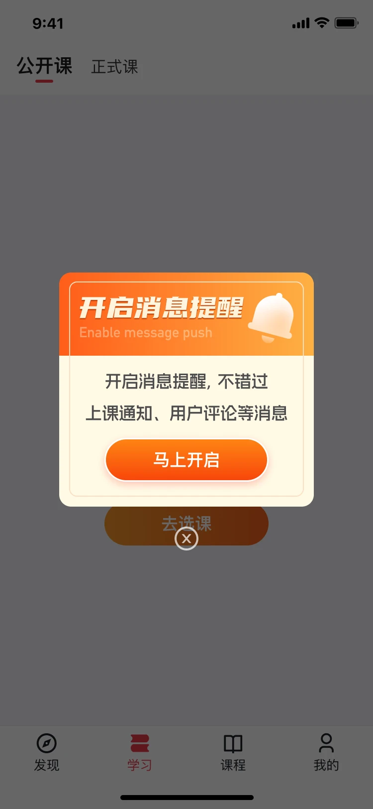 及象乐园3.1.6 安卓版截图1