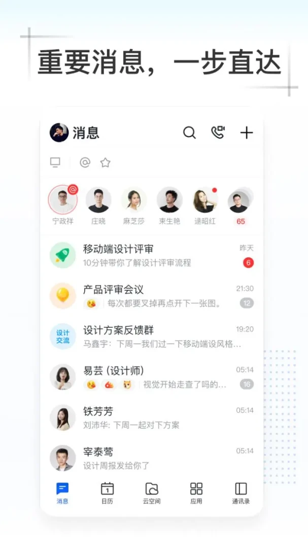 Kim5.1.400.77988 ��׿���ͼ0