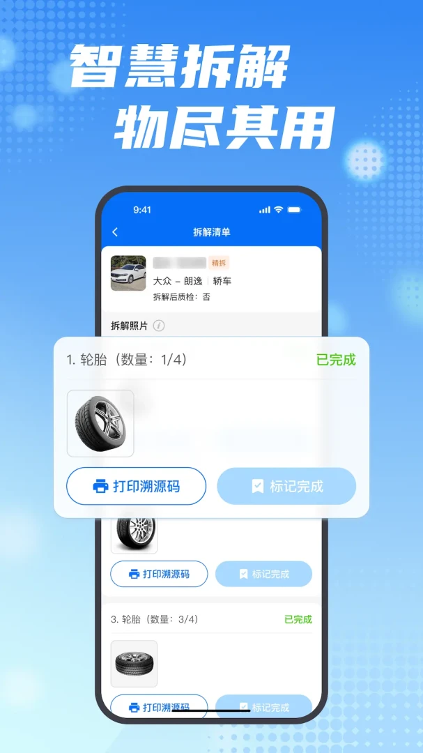 ���ϱ����°�v2.22.0��׿���ͼ2