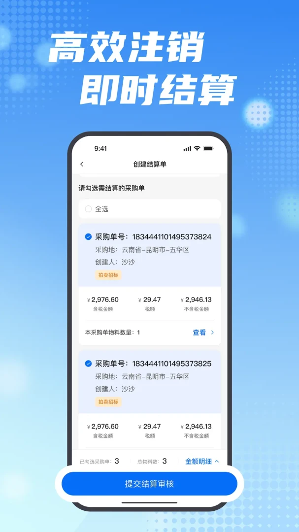 ���ϱ����°�v2.22.0��׿���ͼ1