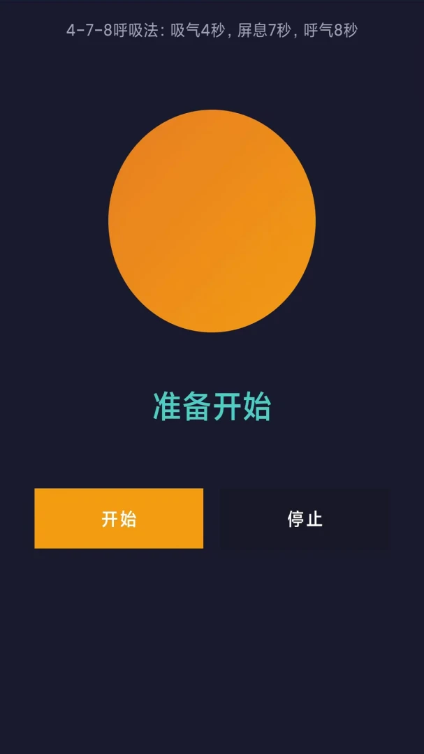 侦探试炼v1.0 安卓版截图2