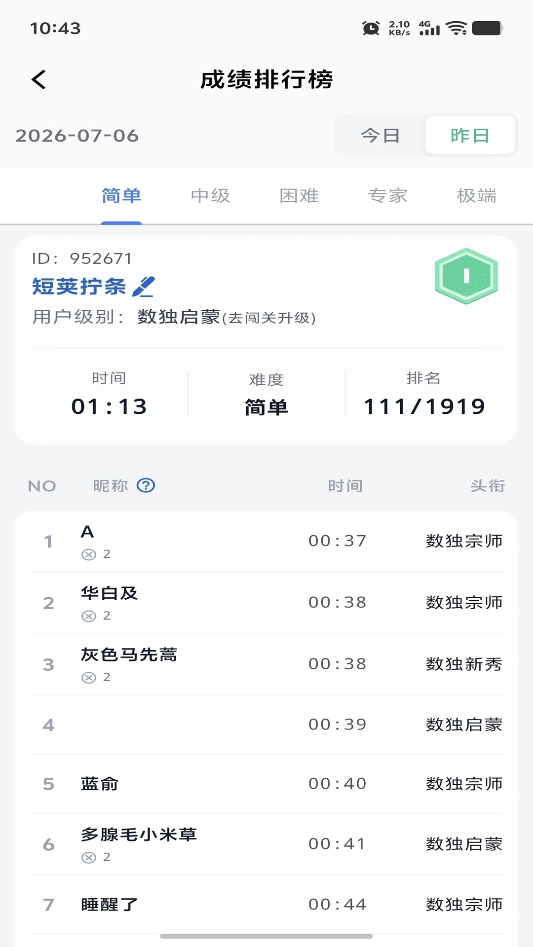 ������1.4.1��׿���ͼ3