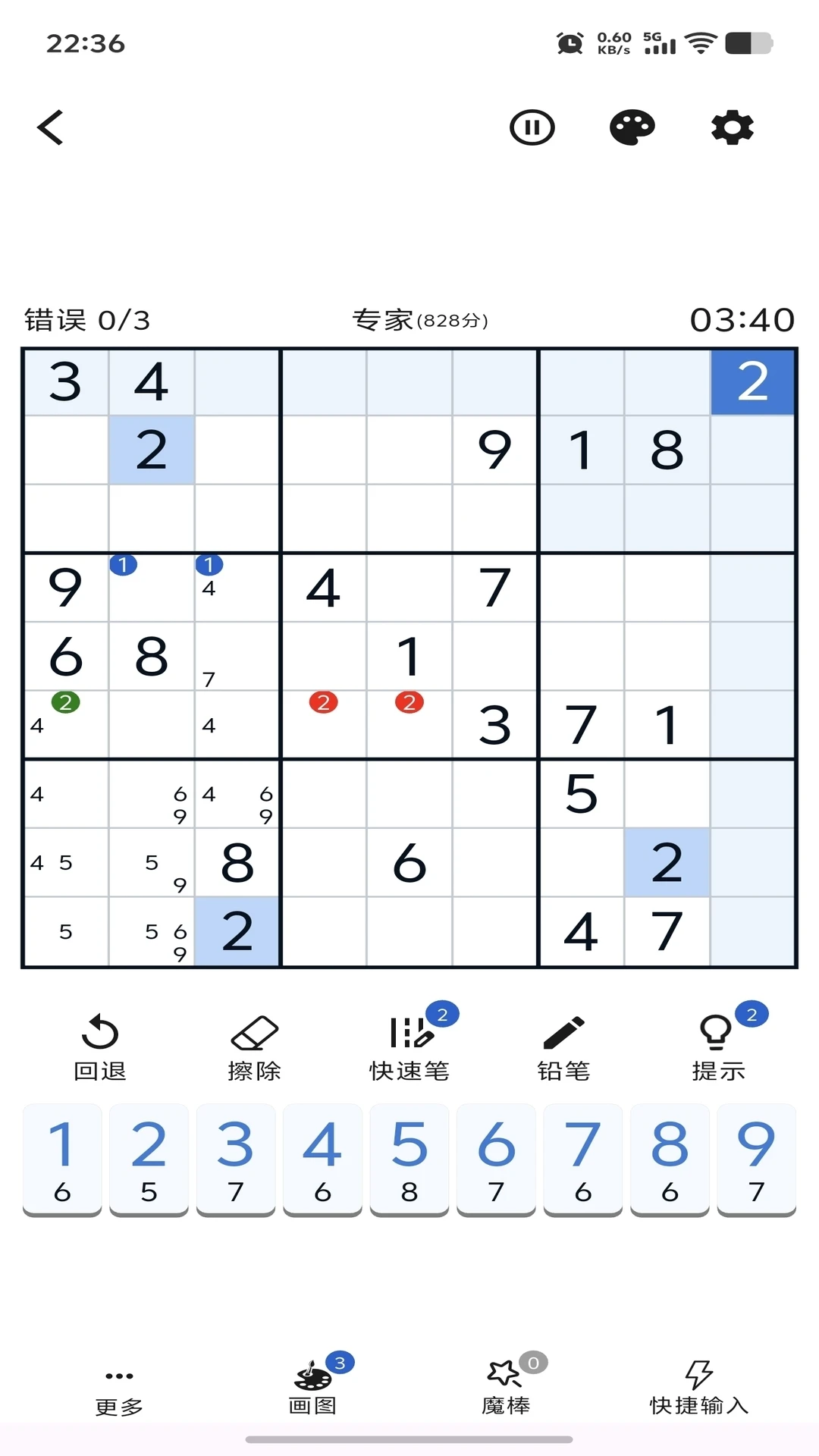 ������1.4.1��׿���ͼ1