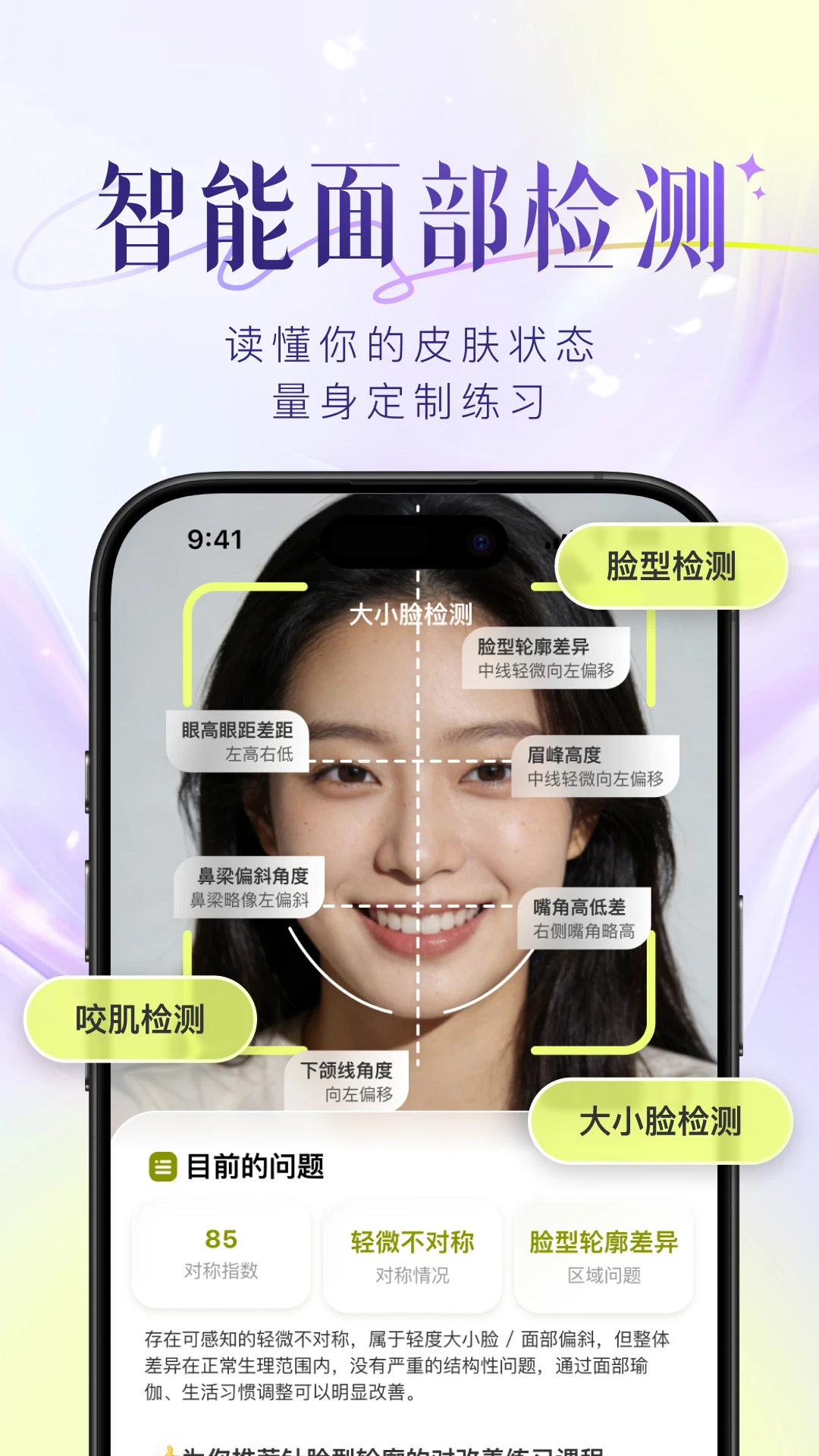 Yolight安卓客户端1.2.2 官方版截图2
