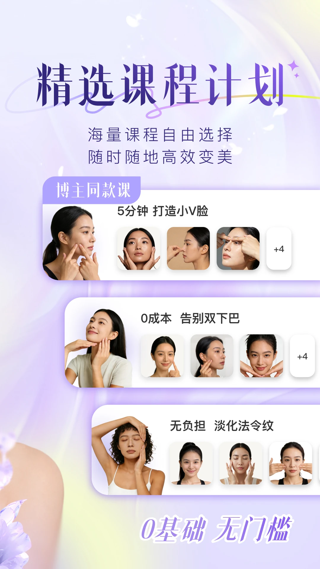 Yolight安卓客户端1.2.2 官方版截图1