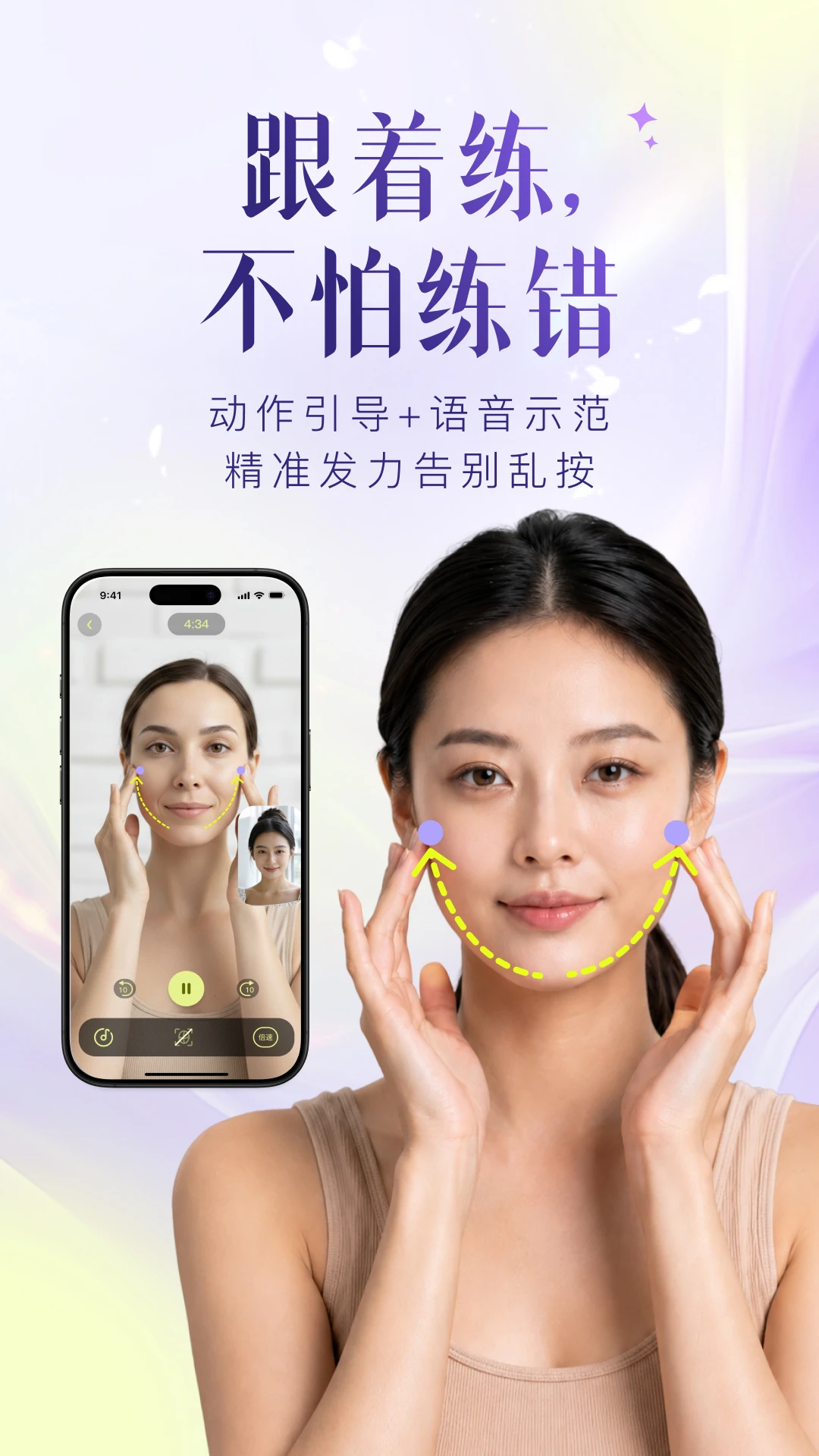 Yolight安卓客户端1.2.2 官方版截图3