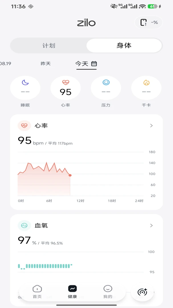 Zilo1.0.1安卓版截图2