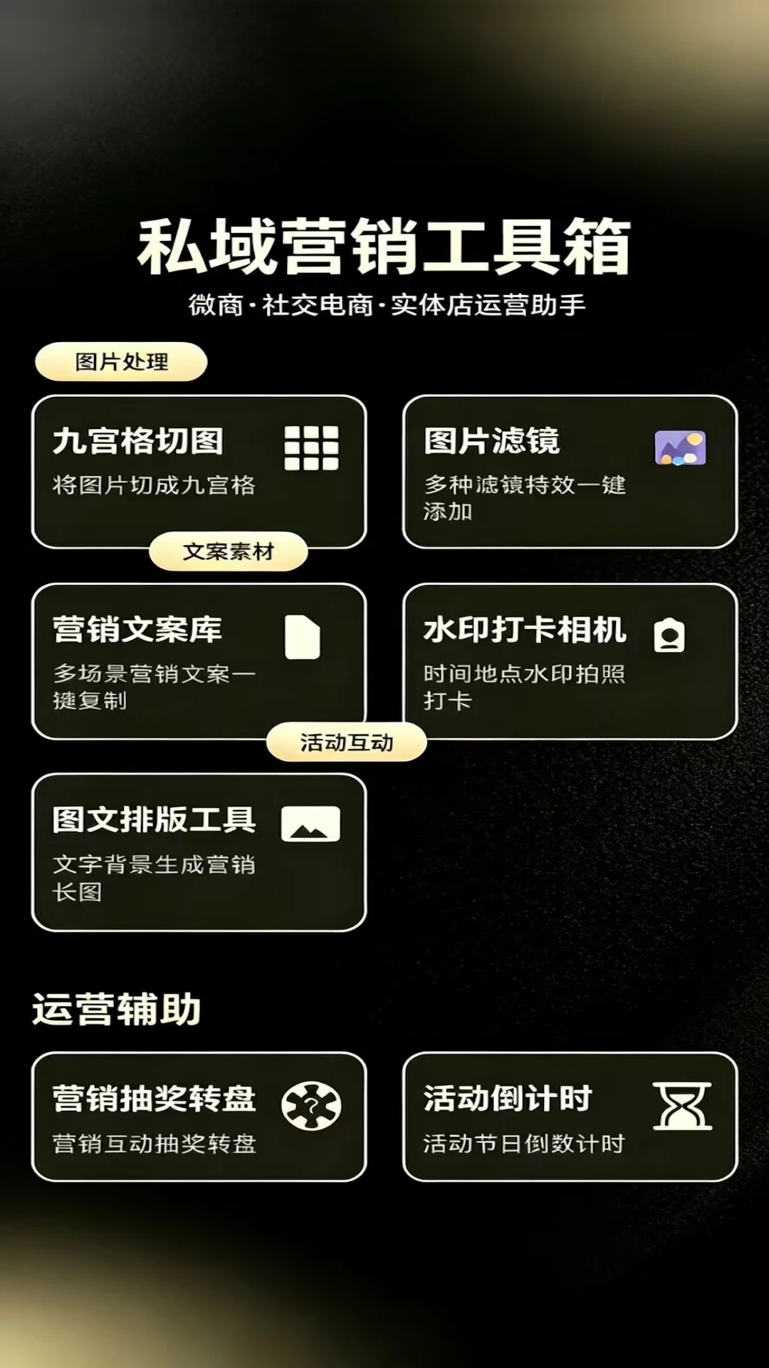 �������Ѱ�v2.1.6��׿���ͼ0