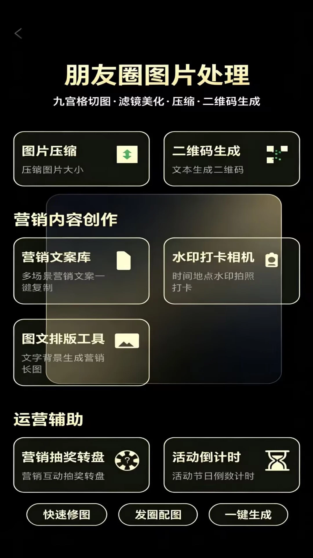 �����-˽��Ӫ���������������