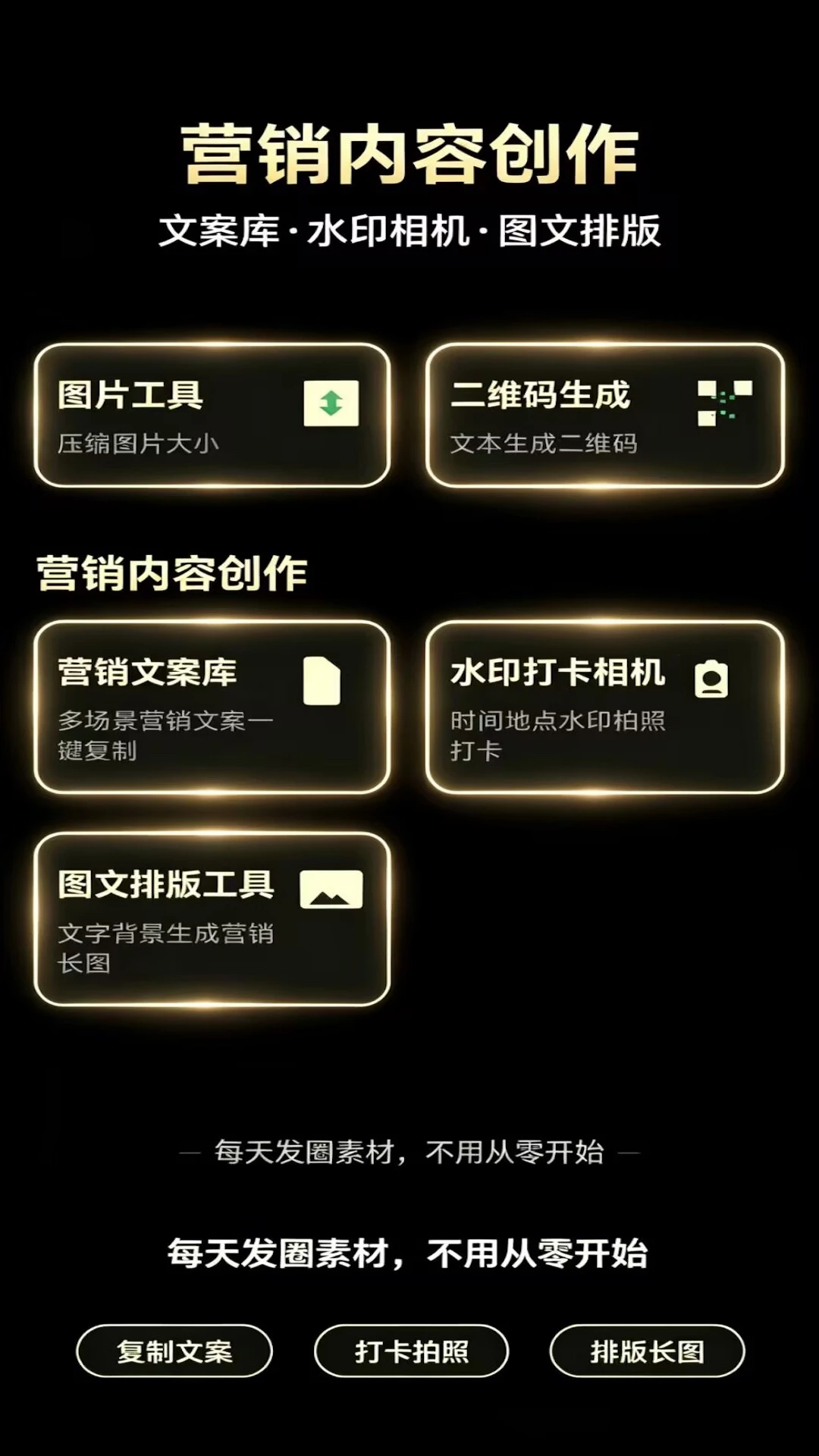 �����-˽��Ӫ�������书��չʾ