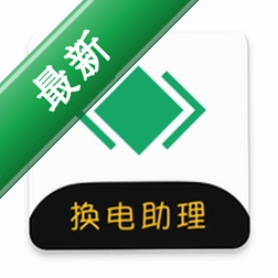 海泰动力助理