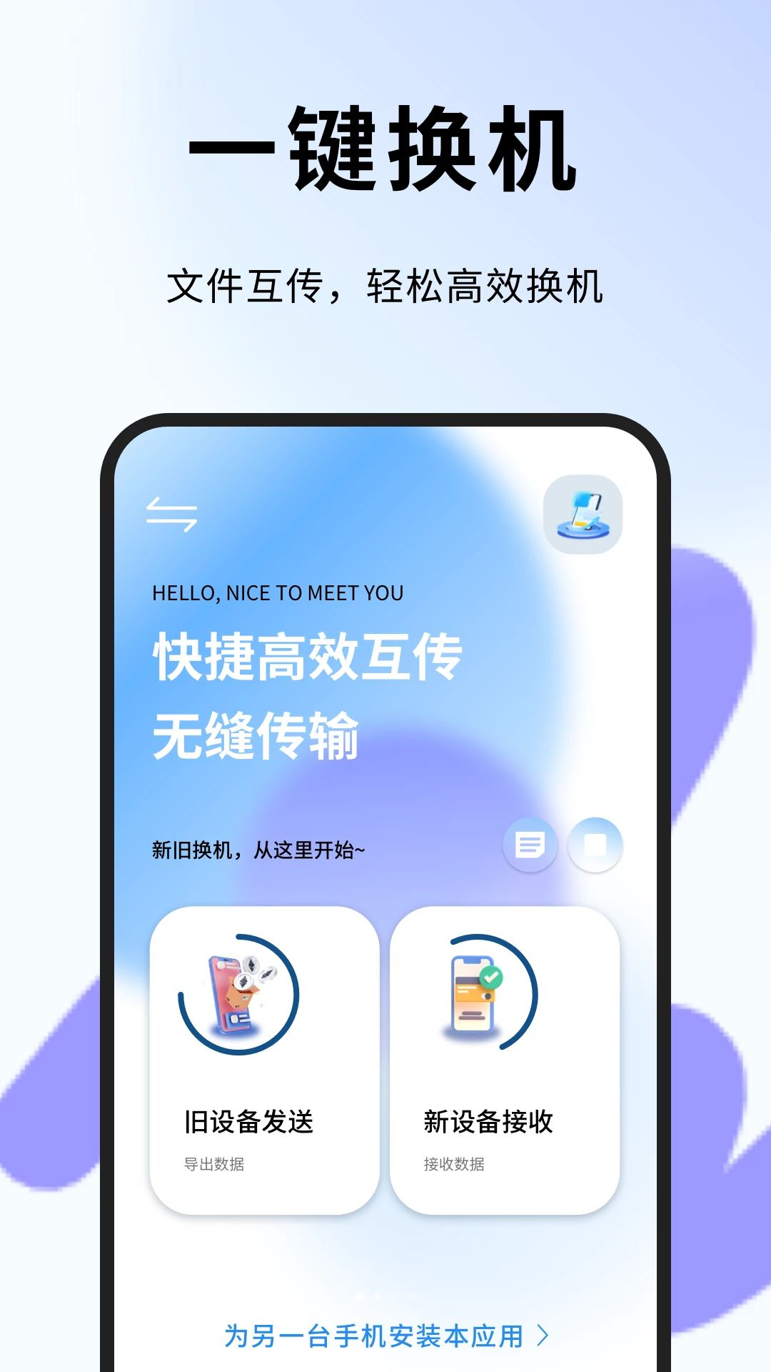 ���������������°�v1.0.5��׿���ͼ0