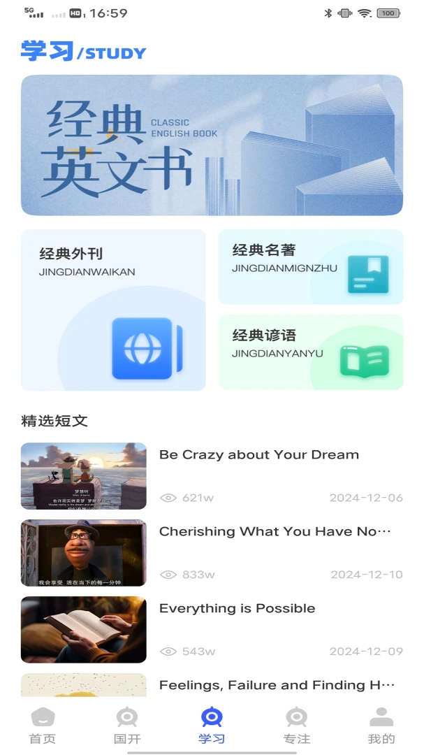 �籣ͨv1.0.2 ��׿���ͼ2