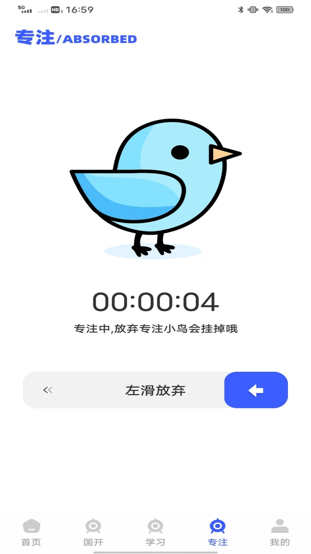 �籣ͨv1.0.2 ��׿���ͼ3
