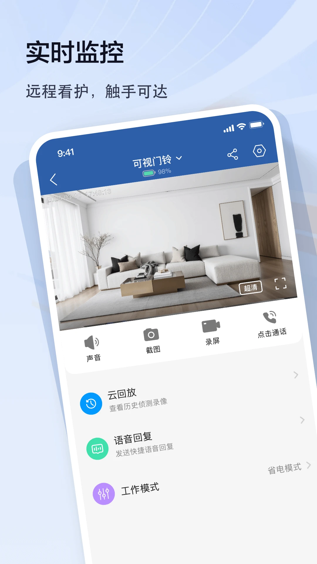 皓望1.0.0.17 官方版截图1