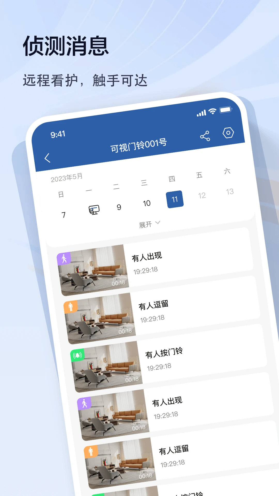 皓望1.0.0.17 官方版截图3