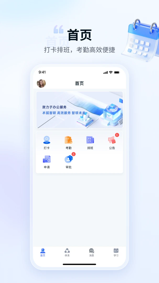����app���°汾v1.5.31��׿���ͼ4