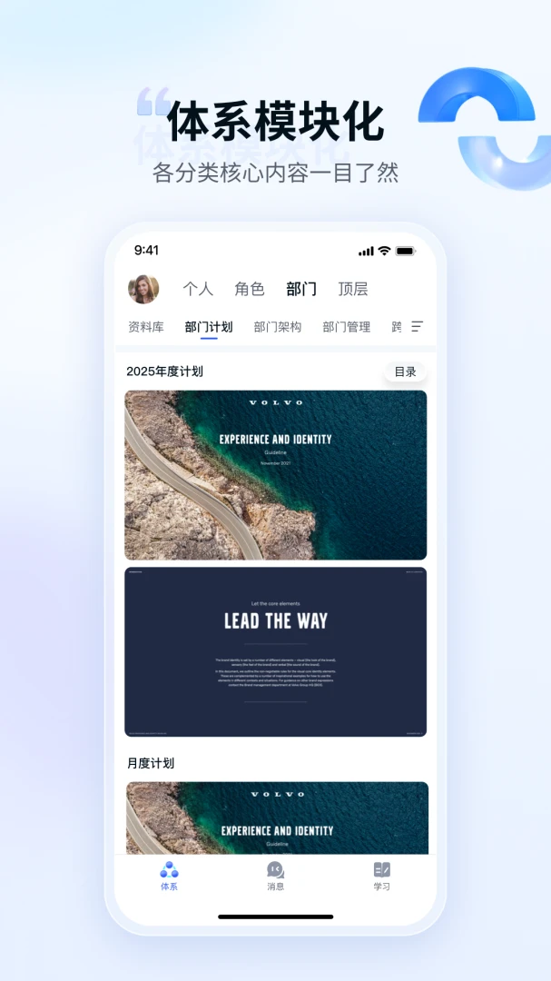 ����app���°汾v1.5.31��׿���ͼ0