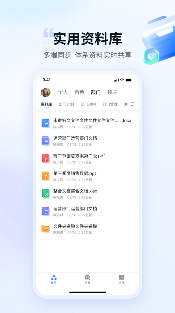 ����app���°汾v1.5.31��׿���ͼ1