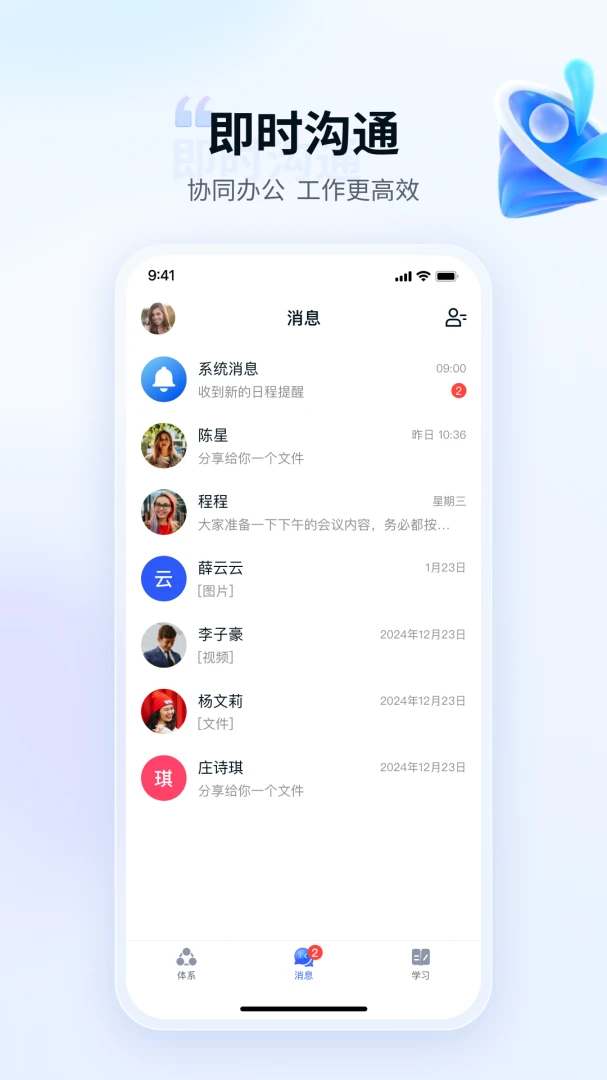 ����app���°汾v1.5.31��׿���ͼ2