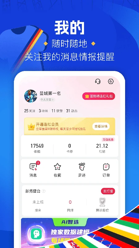 �쵥��ʦ2.3.5 ��׿���ͼ3