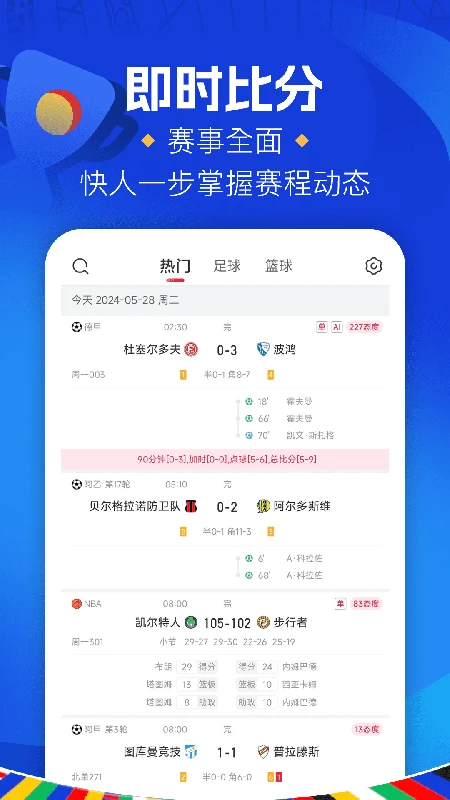 �쵥��ʦ2.3.5 ��׿���ͼ1