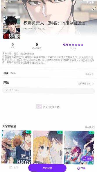 ������app������ش�����1.0.0��ͼ2