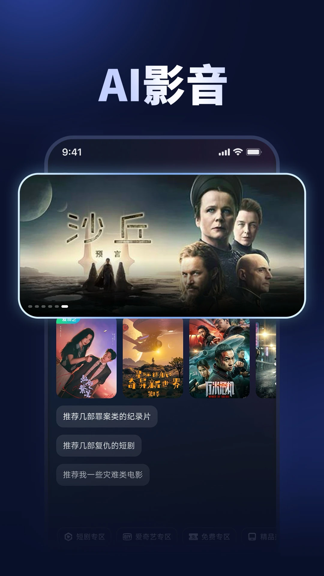 云智手机最新版v1.1.0.01安卓版截图2
