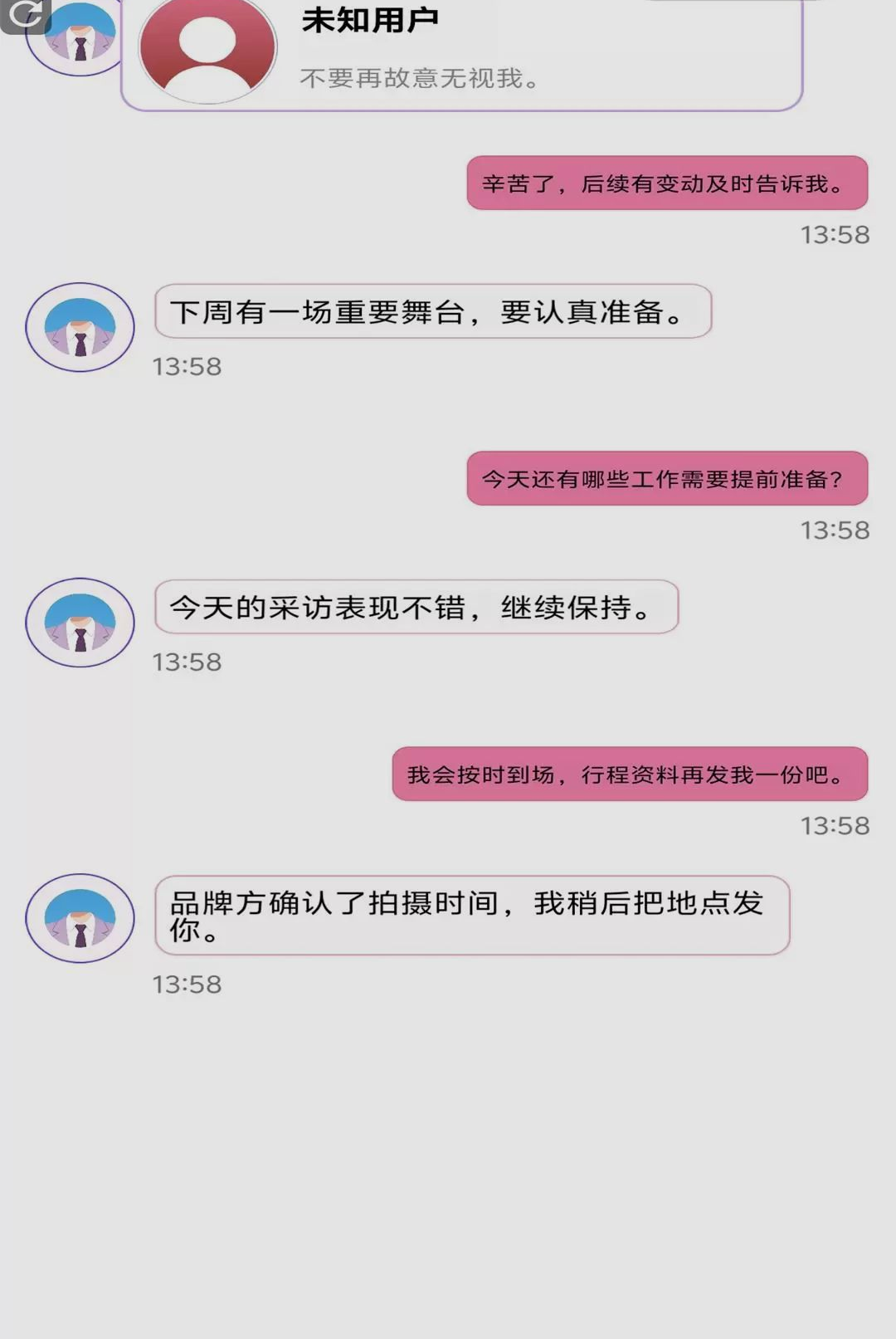 该怎么选择1.0 安卓版截图2