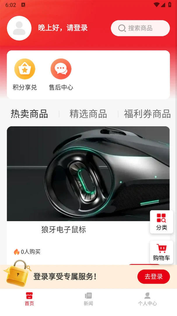小巷邻里1.0.5安卓版截图0