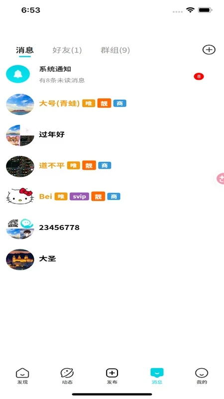 ��Ȧ��׿����Ȥ����