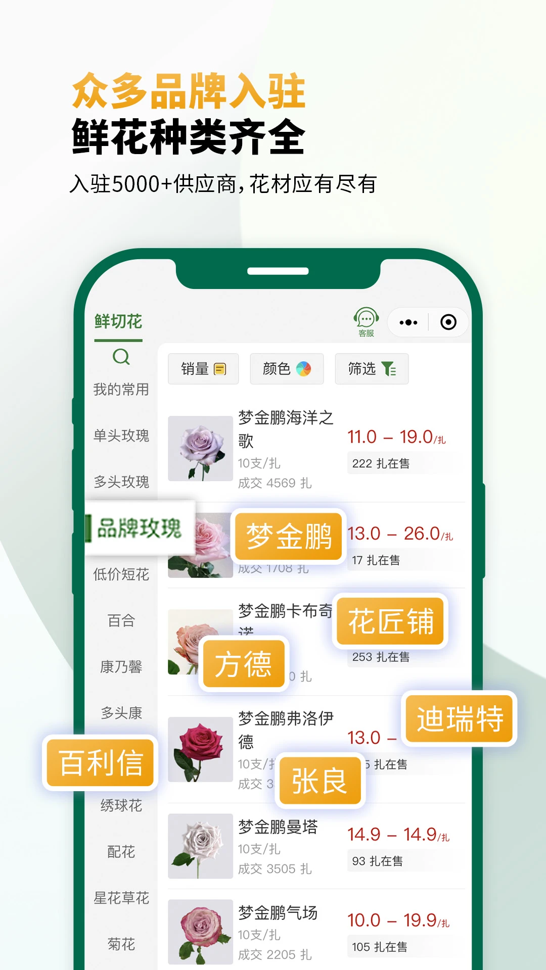 米贝v1.2.7安卓版截图2