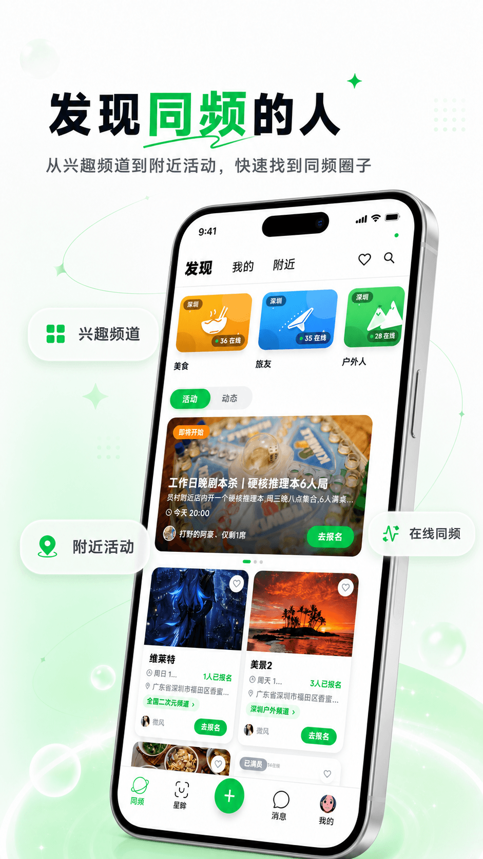 星眸app最新版v1.5.1安卓版截图2