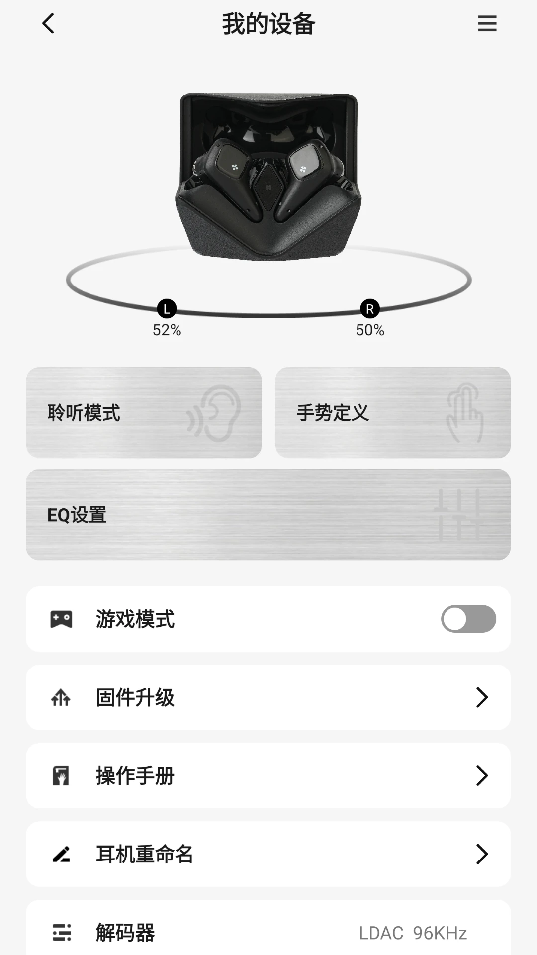 HIFIMAN Smart1.0.83��׿���ͼ0
