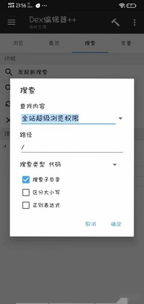 wuwubox��ɫ���Ӱ�װ�����°�v5.1.5��׿���ͼ3