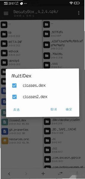 wuwubox��ɫ���Ӱ�װ�����°�v5.1.5��׿���ͼ1