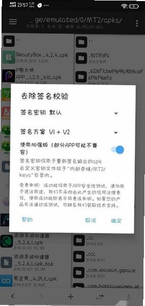 wuwubox��ɫ���Ӱ�װ�����°�v5.1.5��׿���ͼ0
