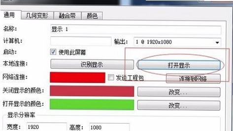 Hirender P1 for Mac截图4