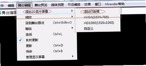 Hirender P1 for Mac截图3