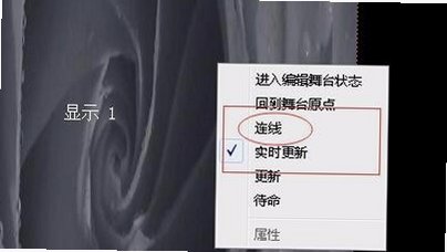 Hirender P1 for Mac截图5