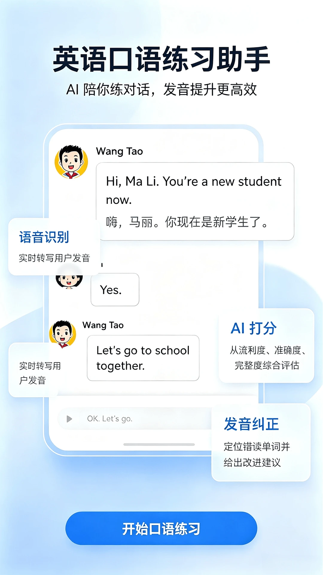 学问v1.3.1 安卓版截图2