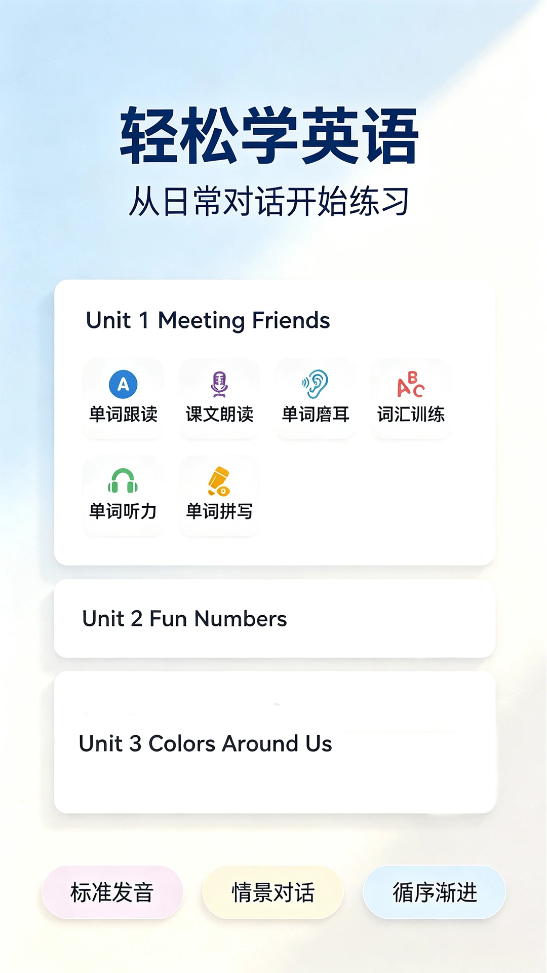 学问v1.3.1 安卓版截图0