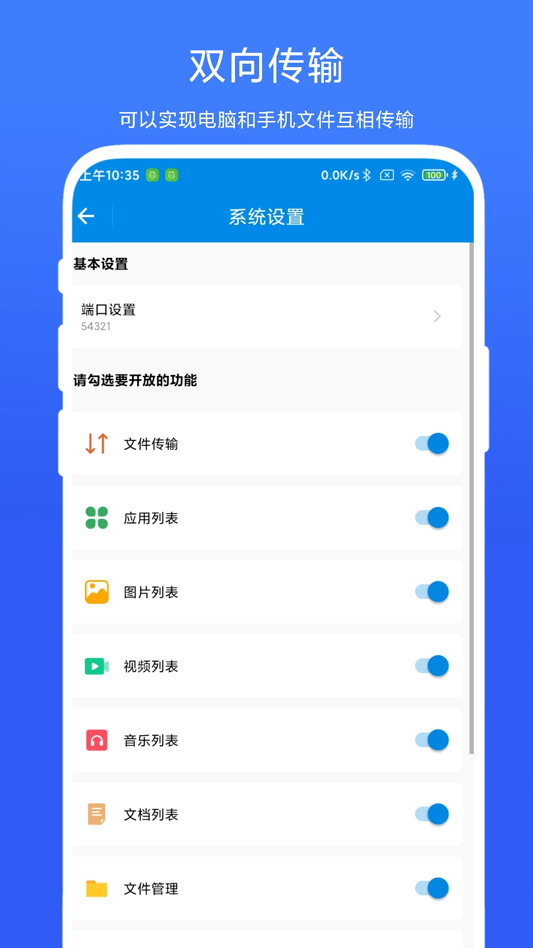 ADBС����V1.1.1 ��׿���ͼ3
