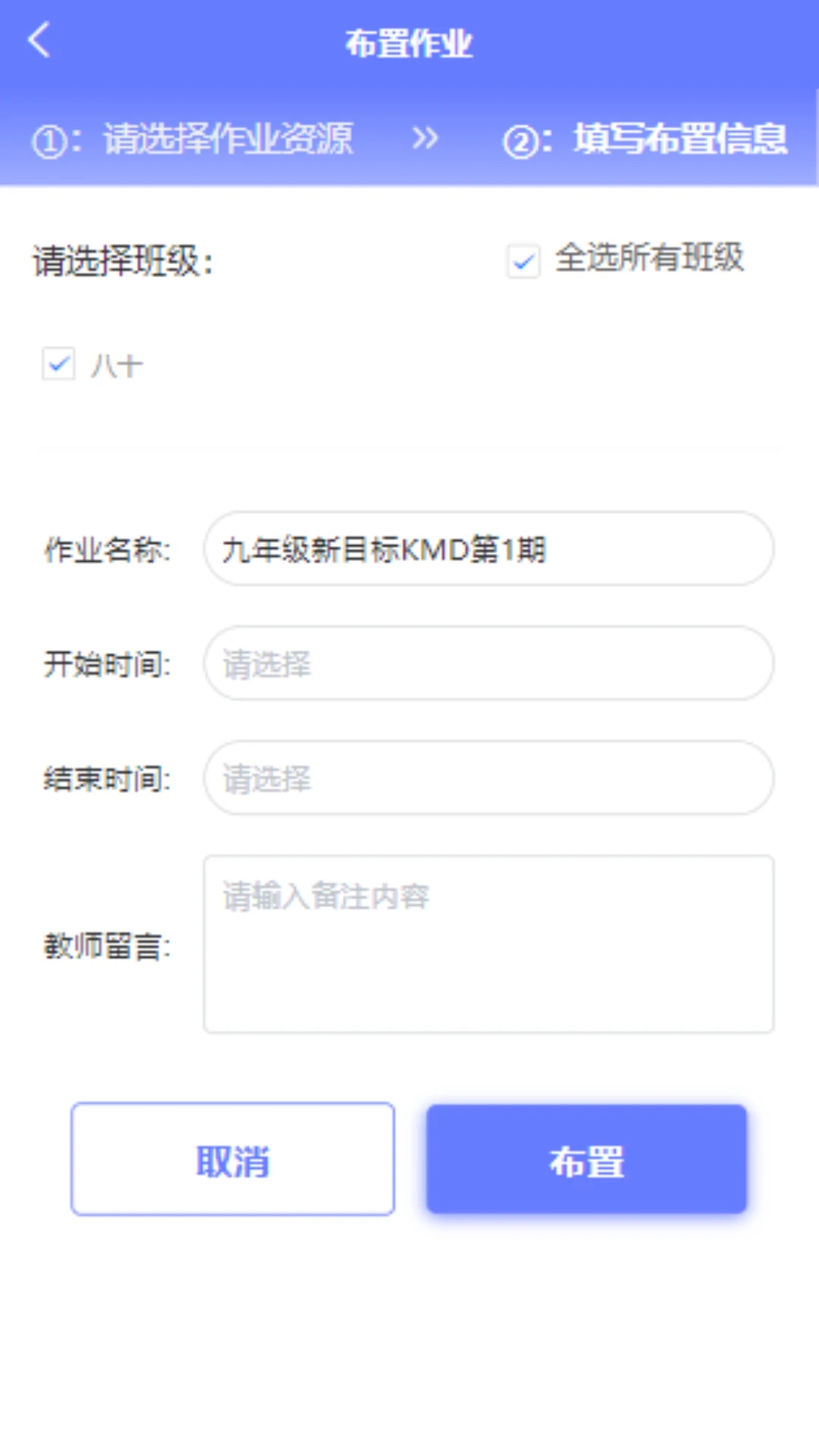 E微学堂2.1.1安卓版截图0