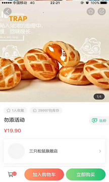 集群e家账号安全