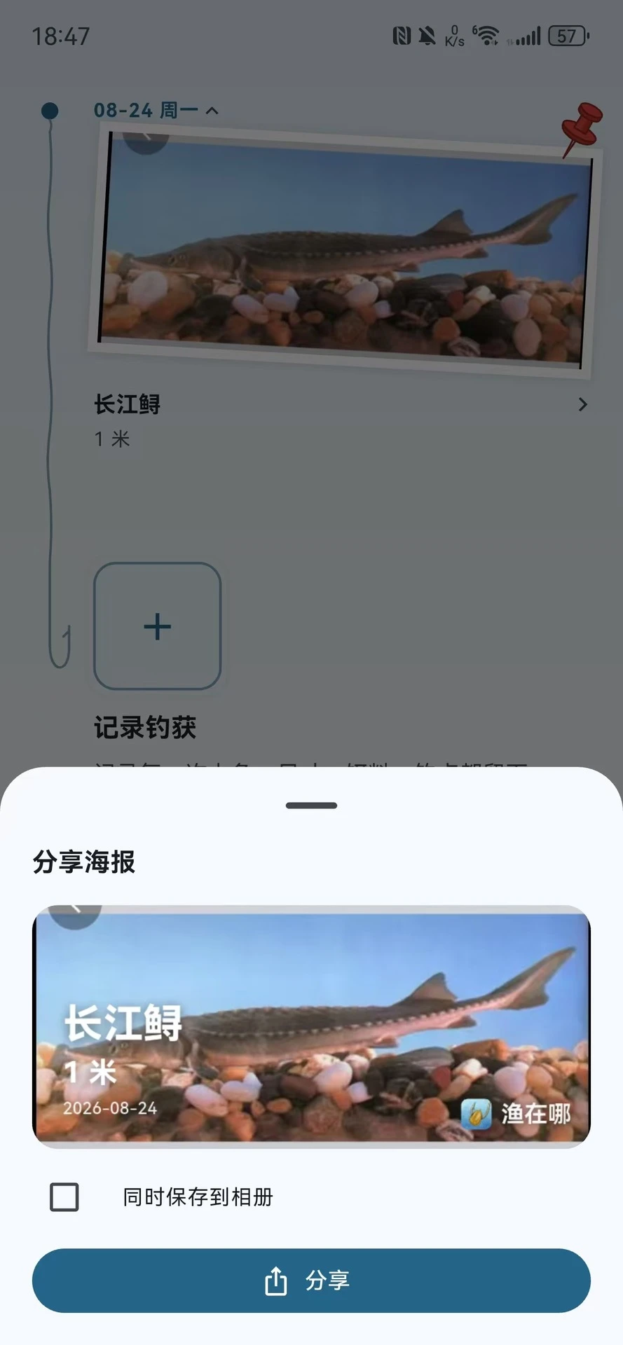 ������v1.4.7 ��׿���ͼ4